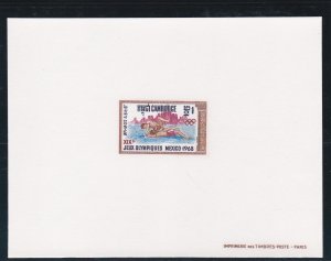 Cambodia #  193-197, Mexico City Olympics, Scarce Deluxe Sheets, Mint NH