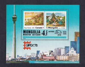 Mongolia #C110 MNH 1978 sheet CAPEX `78 Toronto 4t