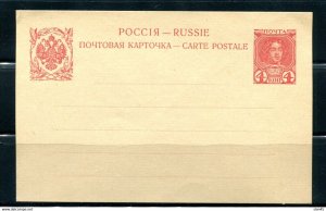 Russia 1913 300 years of Romanov PS Card Peter Great Mint 14241