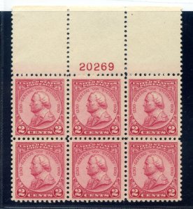 US SCOTT #689 WIDE TOP PLATE BLOCK MINT-XF-SUPERB-OG-NH (5/15/24 GP)