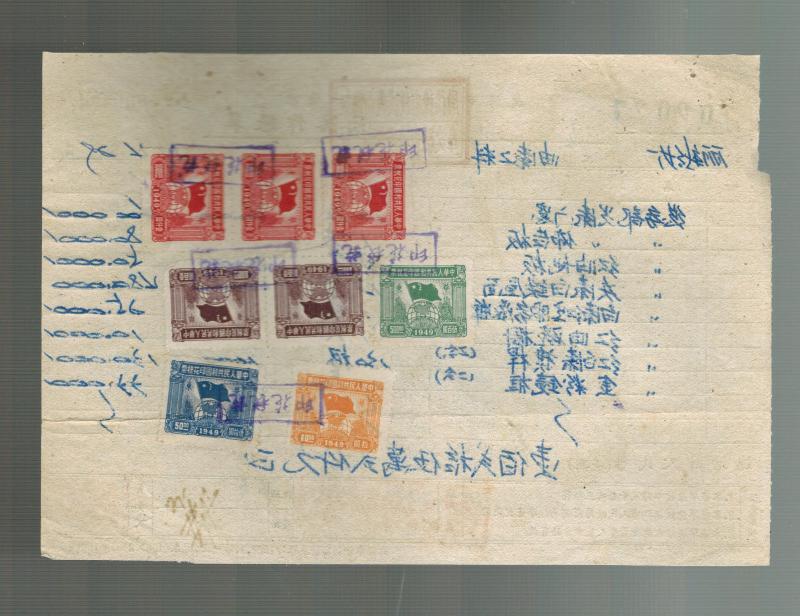 1949 China Revenue Stamped Document Cover 