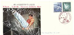 JAPAN 1961 736-37 First Day Cover Only $1.50