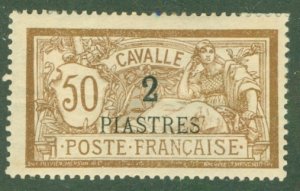 FRENCH OFFICE IN CAVALLE 13 MH RL2334 CV $13.00 BIN $7.00