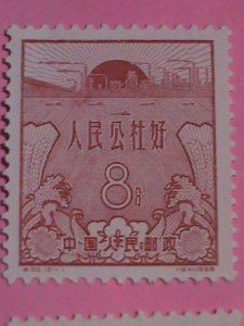 ​CHINA STAMP: 1959 SC#426-437 1ST ANNIVERSARY OF PEOPLE'S COMMUNES -MNH-STAMP