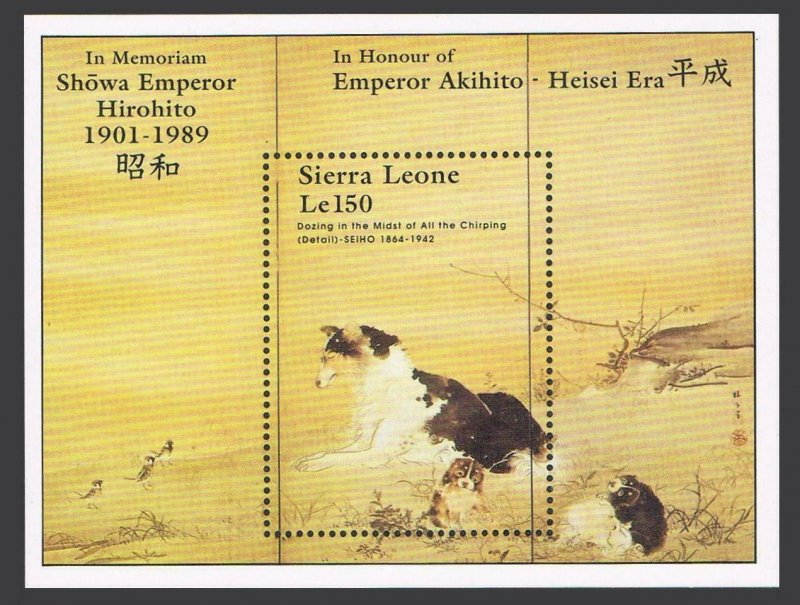 Sierra Leone 1054-1061/label,1062-1063,MNH. Hirohito,1989.Paintings by Seiho.