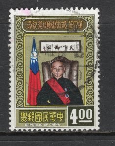 Scott# 1514 Republic of China used single