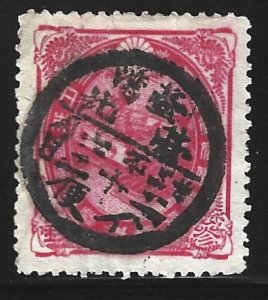 Japan #109   used
