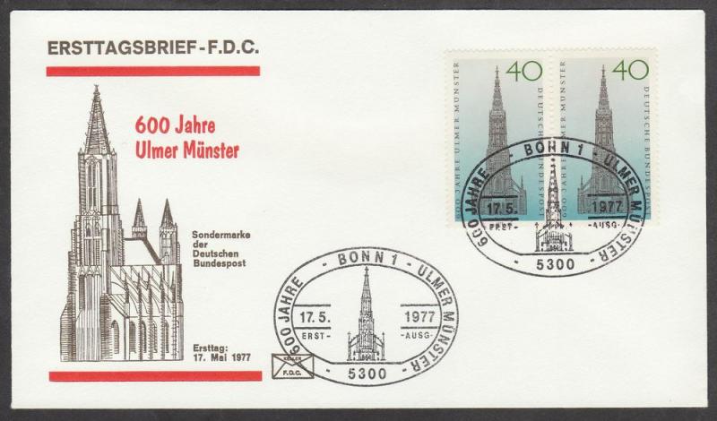 Germany FDC 1977 600th anniversary Ulm Cathedral