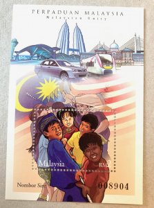 Malaysia 2002 Malaysian Unity, children MS, MNH. Scott 895 CV $3.00