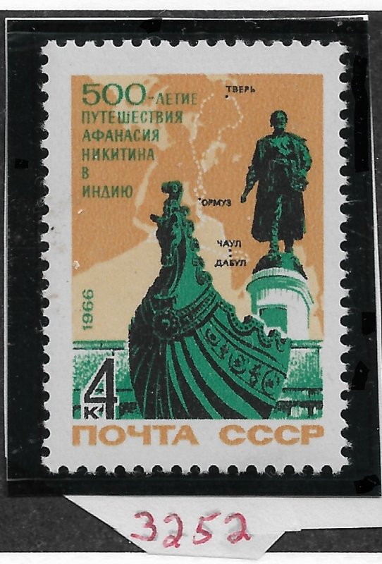 Russia/USSR 1966, Afanasy Nikitin, Famous Russian Explorer, Sc # 3252,VF MNH**