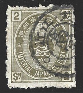 Japan #57   used
