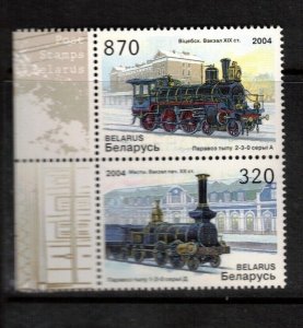 Belarus Sc 525-6 MNH of 2004- Trains Locomotives - FH02