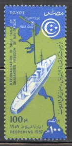 Egypt Scott 393 Unused LHOG - 1957 Reopening of Suez Canal - SCV $1.60