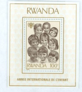 Rwanda #925  Souvenir Sheet