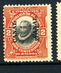 Canal Zone 56h CANAL DOUBLE Strike Mint ERROR Stamp w/PSAG Cert (CZ56-2psag)