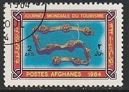 1984 Afghanistan - Sc 1105 - used VF - 1 single - Ornamental buckled harness