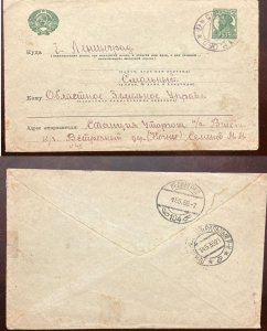 D)1935, RUSSIA, LETTER CIRCULATED FROM RUSSIA, WITH STAMP DENOMINATION 20R, XF