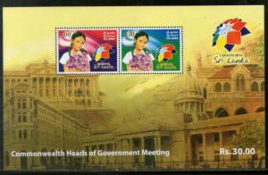 Sri Lanka 2013 Commonwealth Heads of Government Meeting Architecture M/s MNH ...