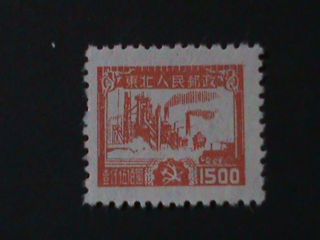 CHINA-1949- 1L125-NE-FACTORY-MNH VERY FINE-75 YEARS OLD STAMP-HARD TO FIND