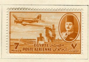 EGYPT; 1947 early AIRMAIL ( Dakota Plane ) Mint hinged 7m. value