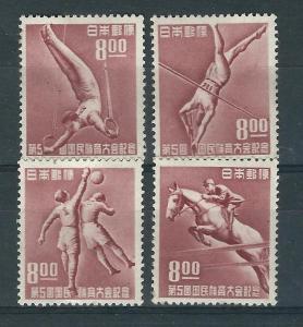 Japan 505-08 SG 589-92 Nat'l Athletic Meeting MH F/VF 1950 SCV $140.00*