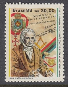 Brazil 2131 Freemasonry mint