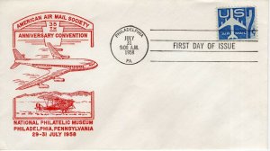 AMERICAN AIR MAIL SOCIETY CONVENTION, PHILADELPHIA, PA  1958   FDC11571