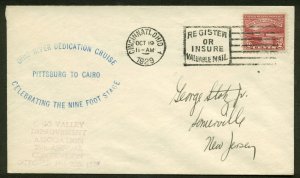 #681 OHIO RIVER  FDC-CINCINNATI,OH- CACHET PLANTY  681-5  FIRST DAY COVER