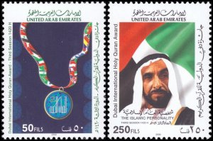 United Arab Emirates 2000 Sc 666-667 Holy Koran Award Medal Flags Sheik CV $3.50