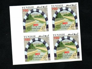 2014- Tunisia- China, 50 years of Friendship and Cooperation- Imperforated block 