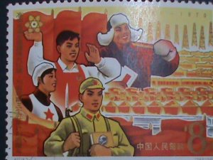 ​CHINA STAMP-1967 SC#936-C118 THIRD 5 YEAR PLAN MNH ORIGINAL GUM-XF