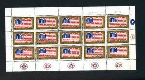 ISRAEL SCOTT # 598 200 US FLAG - AMERICAN BICENTENNIAL FULL SHEET MNH AS SHOWN