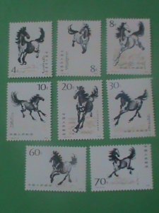 CHINA STAMP: 1978,SC#1389//98, T-28,  8 GALLOPING HORSE PAINTING BY HSU PEIHUNG
