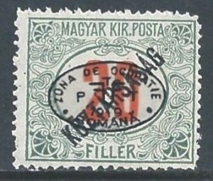 Hungary #2NJ14 MH 20f Postage Due Issue Ovptd. Koztarsasag