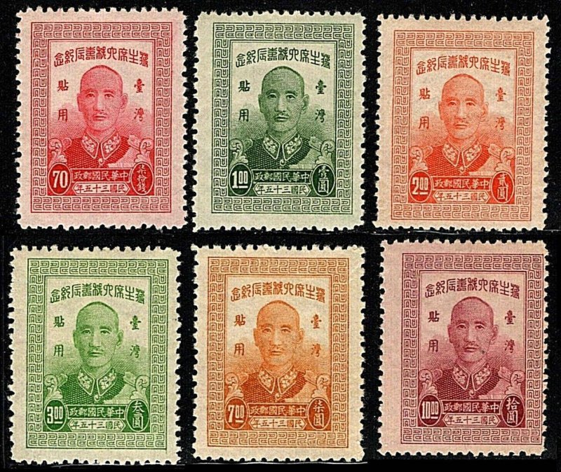 1947  China Taiwan  S#29-34 PRESIDENT Chiang Kai-shek VF MNH & MH