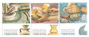 ISRAEL 2016 - Festivals - Yom Kippur Poems Set of 3 - Scott# 2116-8 - MNH