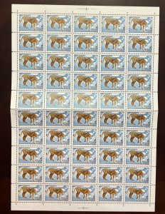 D)1981, HUNGARY, SHEET WITH 50 STAMPS, AFRICAN FAUNA, CENTENARY OF THE