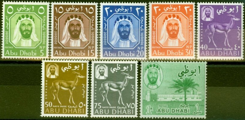 Abu Dhabi 1964 Conjunto de 8 a 1R SG1-8 estampillada sin montar o nunca montada muy fino 