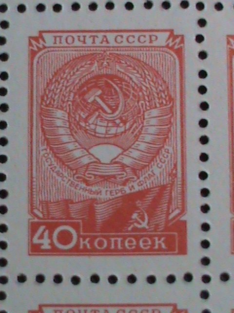 ​RUSSIA-1954- SC#1689  ARMS-RIBBON TURNS ON LEFT SIDE OF WREATH MNH BLOCK -15