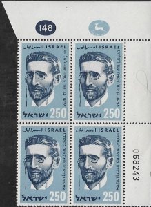 1959  Israel Eheter Ben - Yeluda Block of 4  Mint