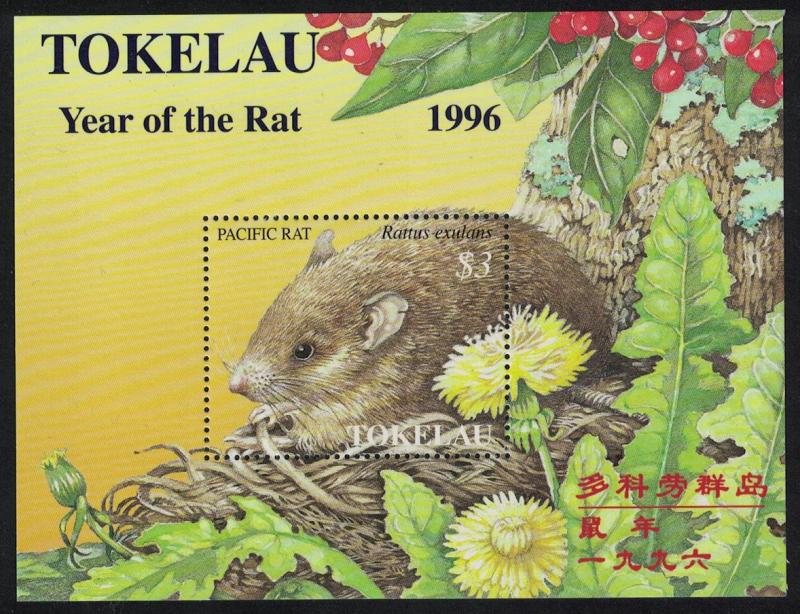 Tokelau Chinese New Year of the Rat MS SG#MS239