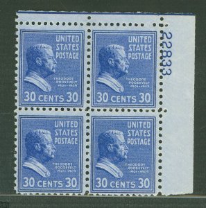 United States #830 Mint (NH) Plate Block