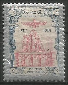 IRAN, 1915, MH 2k, Coronation Scott 571