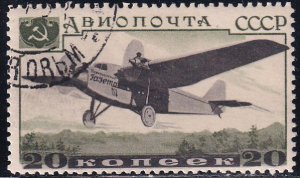 Russia 1937 Sc C70 Twin Engine Cabin Plane Stamp CTO H