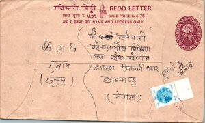 Nepal Postal Stationery Flower 