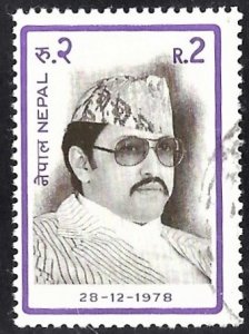 NEPAL - SC #356 - USED - 1978 - Item NEPAL134