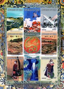 Chad 1999 Sc#805  HOKUSAI Famous Paintings Sheetlet (9) Perforated MNH VF