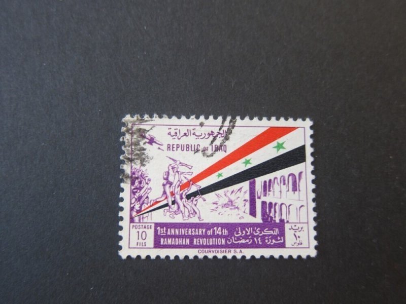 Iraq 1964 Sc 342 FU