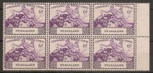 Nyasaland 1949 UPU MNH Blocks Plates 1 & 2A