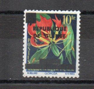 Guinea 168 MLH